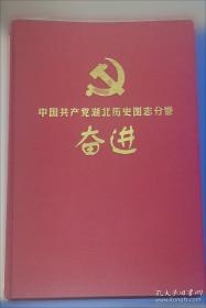 毛泽东在九所蓉园的日子