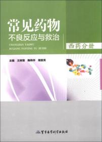 大学语文/高等职业院校文化素质教育创新示范教材