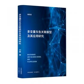 国际金融（第二版）（新编21世纪远程教育精品教材·经济与管理系列）