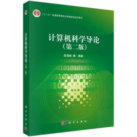 中国法学新发展系列丛书：商法基础理论研究的新发展