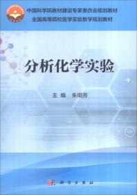 西医中成药合理用药速查丛书·皮肤科中成药用药速查