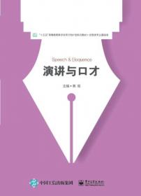 《六谕衍义》在日本的传播与接受研究