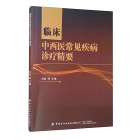 世界历史通览（图文珍藏版套装共6册）/世界传世藏书