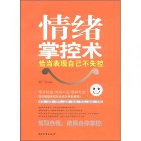 韩非子智慧讲堂-法家之法.术.势-国学诸子百家讲坛