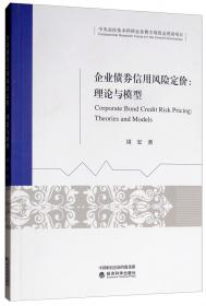 全国中等职业技术学校烹饪专业教材：烹饪原料知识（第2版）