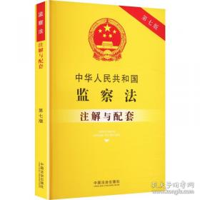 中华名门才俊·王氏名门