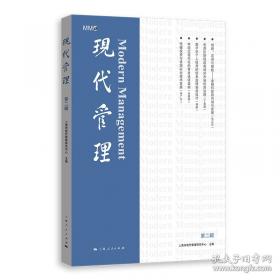 现代广告策划