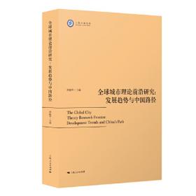 中国影像史·第六卷（1927-1937）
