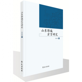 现代汉语（第二版）/新编21世纪远程教育精品教材·汉语言文学系列