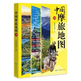 升级版初中地理：速记地图+填图全解中考复习中学地理复习用参考学生地理学习