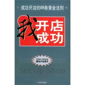 我开动物园那些年完结篇