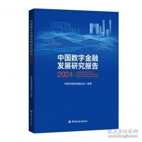 中国古代家风/中国传统民俗文化