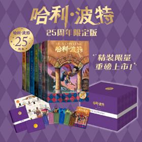 哈利·波特与9 3/4月台