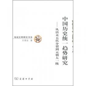 上海社会发展报告(2021社会发展质量)/上海蓝皮书