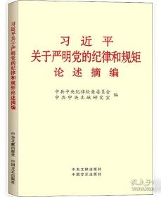 为了中国人民的解放