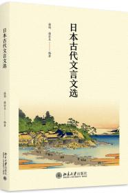 日语视听说教程(一)(第2版)