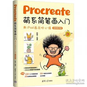 Practical Environmental Law, 2nd Edition[环境法解读] 