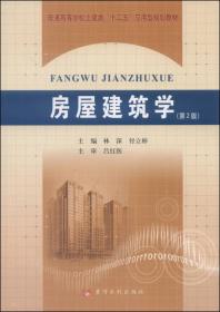 普通高等教育“十一五”规划教材：大学化学实验学习指导