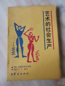 艺术素描全集·菲钦素描全集