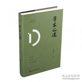 学术报告厅  