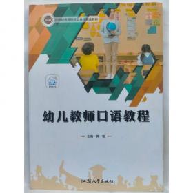 数学创新思维训练  二年级      （2版3次）