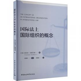 国际汉语教育人才培养论丛（第3辑）