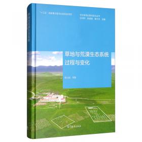 中国生态系统定位观测与研究数据集·草地与荒漠生态系统卷：内蒙古锡林郭勒站（2005-2008）