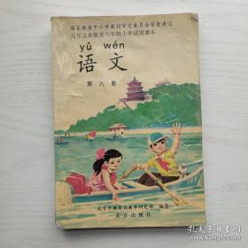北京市中学初中政治总复习教学参考书
