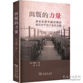 出版物成本定价估算与技巧