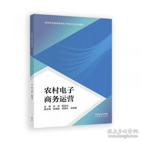 农村食用油加工厂的经营与管理