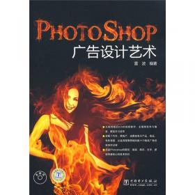 魔手金卷2：Photoshop CS4数码照片处理人物及风景照片精修