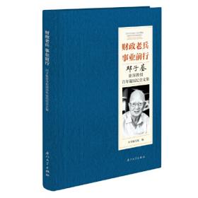 感动——战“疫”中的那些福建故事