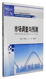 当代经济与管理跨学科新著丛书：会计学基础