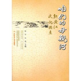 浙江金融发展报告——蓝皮书（2022）