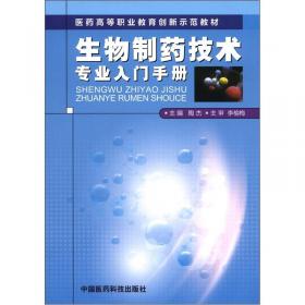 核能用合金管件的冷加工成形与防氚渗透涂层技术