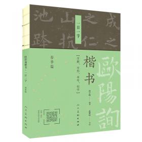 中国发展道路研究丛书·中国崛起困境：理论思考与战略选择