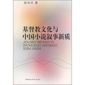 追忆与守望：吴定宇教授纪念文集