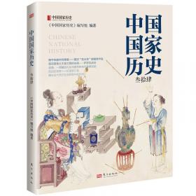 人民法院指导案例裁判要旨汇览丛书：人民法院指导案例裁判要旨汇览（公司卷）