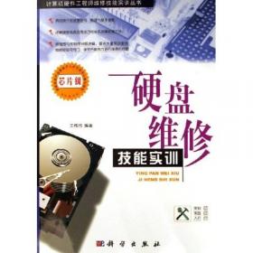 打印机维修完全学习手册（实战范例教学）（CD）
