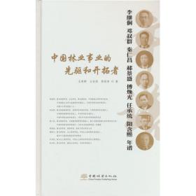 中国呼吸内镜介入治疗典型病例第一卷