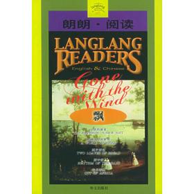 “自杀时代”的来临？：二十世纪早期中国知识群体的激烈行为和价值选择