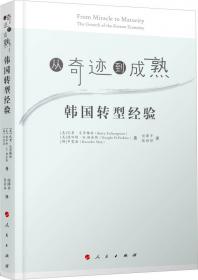 从奇思妙想到手工制作：学会野外生存 做个运动达人