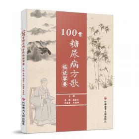 100位家长的绝招