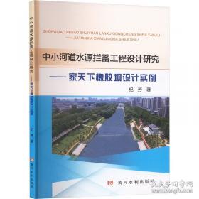 中小学教师继续教育教材  