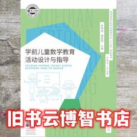 学前知识手册：唐诗