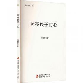 经济法案例分析/21世纪法学系列教材