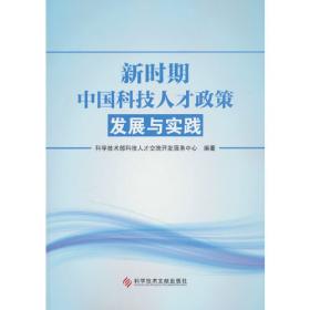 中国农产品加工业年鉴(2019)(精)