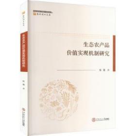 教师专业发展的实效性研究