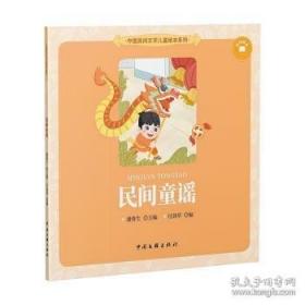 民间美术与现代艺术设计研究