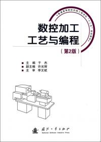 贵州蓝皮书：贵州人才发展报告（2014）